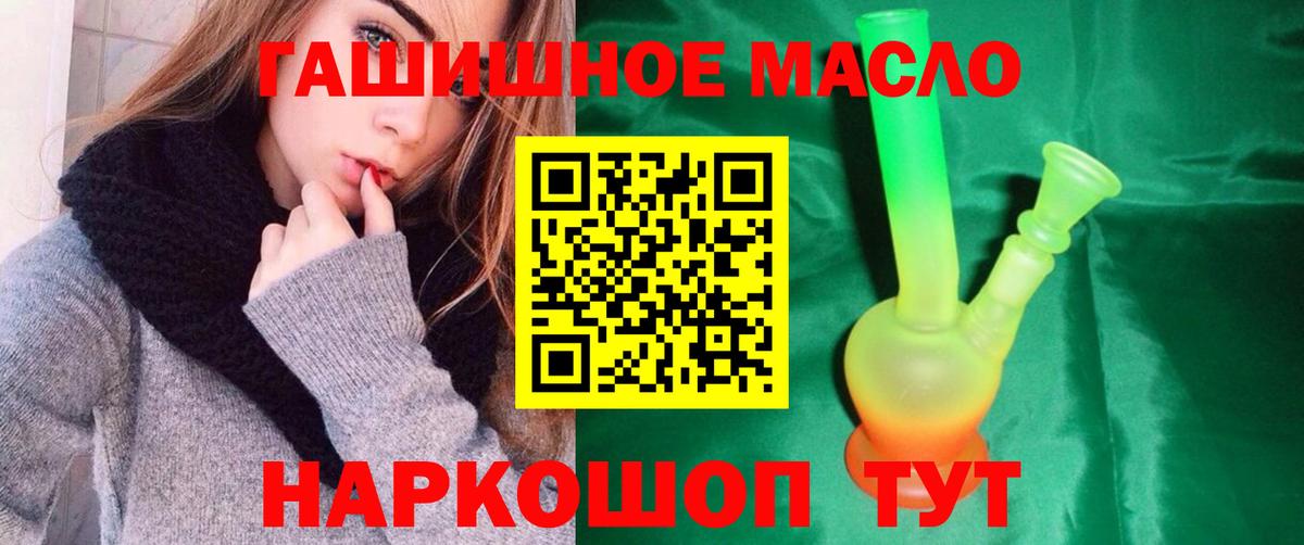 ТГК концентрат Нарткала