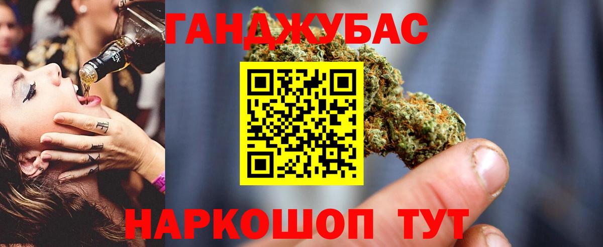 Бошки Шишки MAZAR  Шишки марихуана Ganja  Шишки марихуана LSD WEED  Нарткала  Бошки марихуана гибрид  Вход с VPN 